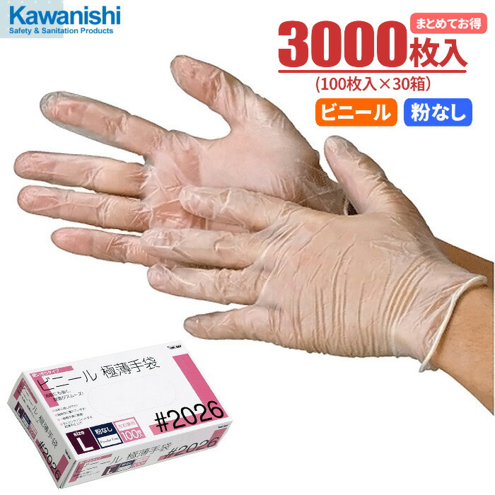 使い捨て極薄手袋 サイズＳ 3000枚(125枚×24個) TRUSCO 使い捨て天然ゴム極薄手袋 S （100枚入）＿ の
