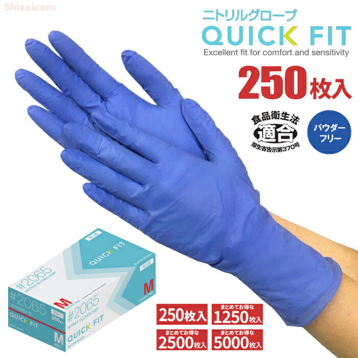 使い捨て極薄手袋 サイズＳ 3000枚(125枚×24個) 楽天市場】KAWANISHI No.2044 ニトリル使いきり極薄手袋 粉付