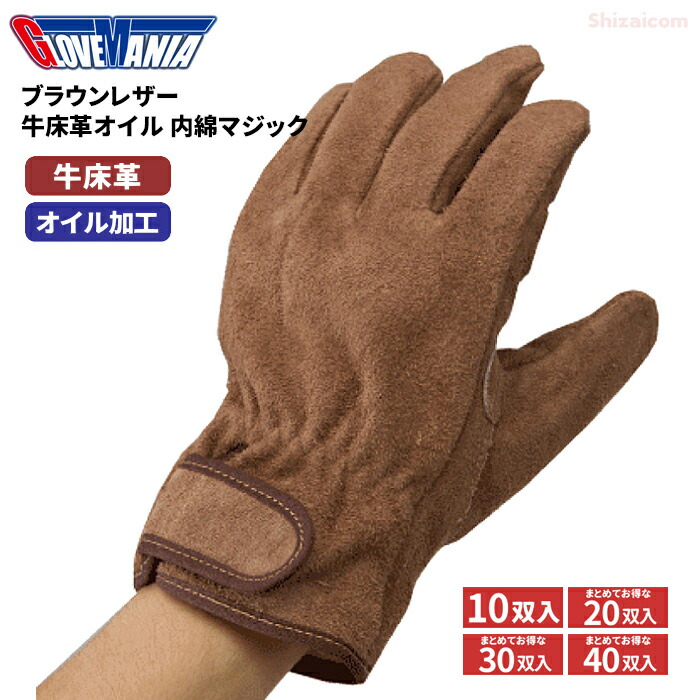 楽天市場】KAWANISHI 2267 ブラウンレザー 牛床革オイル 内綿背縫 【10