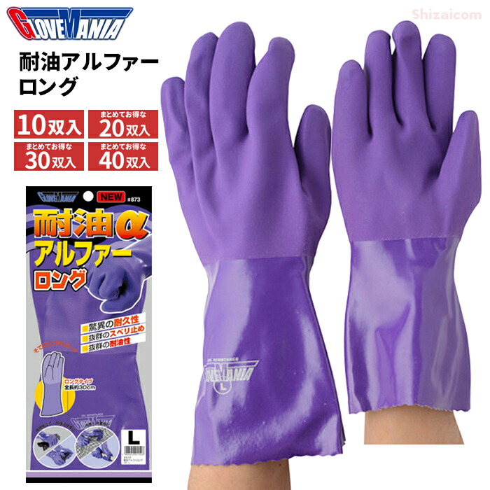 楽天市場】KAWANISHI 2310 ニューアルファジャージ 【お得な20双