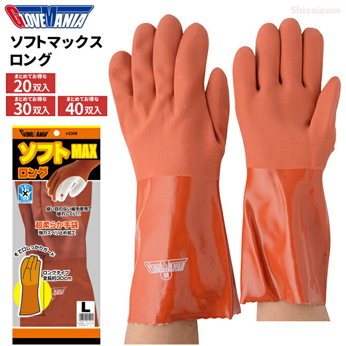 未開封　川西工業　ニューアルファジャージ　#2310 サイズLL　90双　格安 ニューアルファジャージ ＃2310 | 川西工業 | MISUMI(ミスミ)