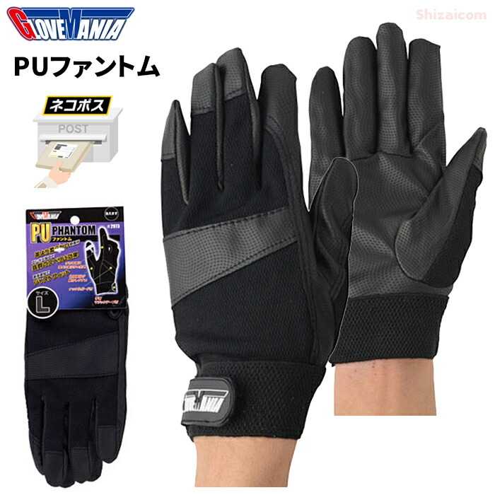 楽天市場】おたふく手袋 449 高級外縫革手袋 【10双入・お得な20