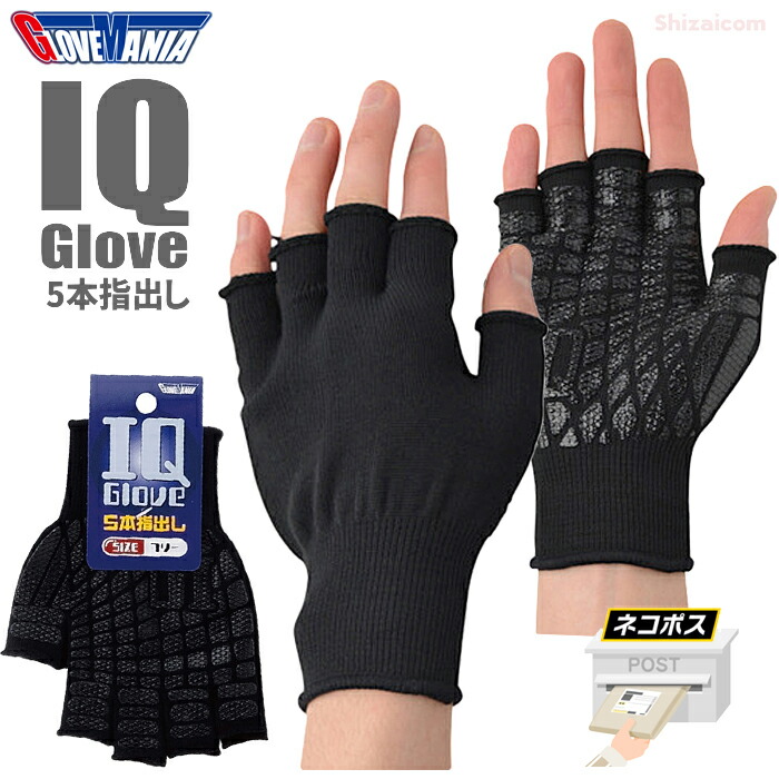 parablack Lサイズ 三本指グローブ① parablack Lサイズ 三本指グローブ① おすすめのスキーグローブ