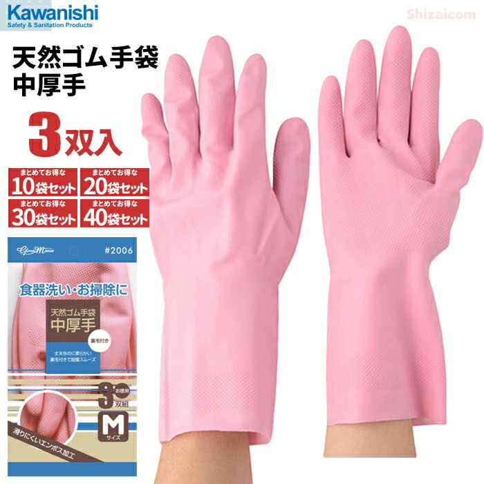 夢が詰まったゴム袋 夢が詰まったゴム袋