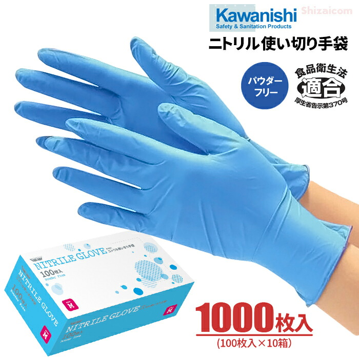 使いきり手袋 ビニール 極うす手 掃除 洗濯 食器洗い用 Mサイズ
