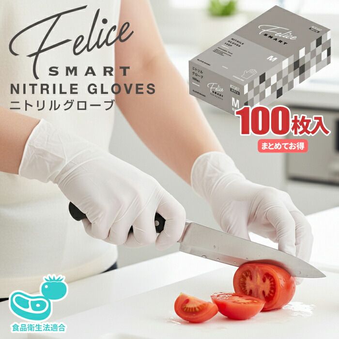 楽天市場】バリアローブ 2415 ラテックス手袋 繊細グリップ 100枚入