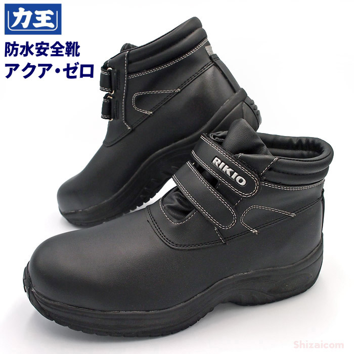 楽天市場】シモン安全靴 FD22 編上靴 【23.5〜28.0・29.0・30.0cm】 革 