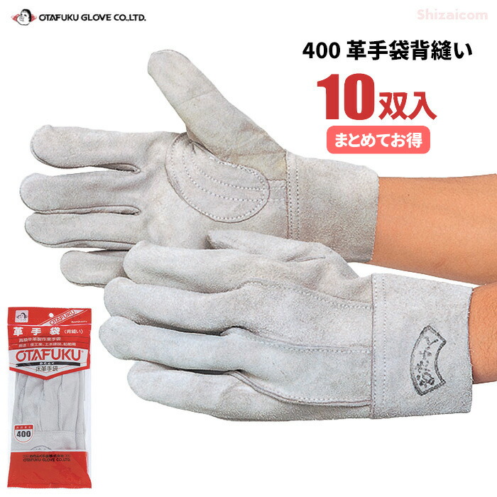 ROA 手袋 ROA Gloves / ロア グローブ / ページ items_single / ROOT
