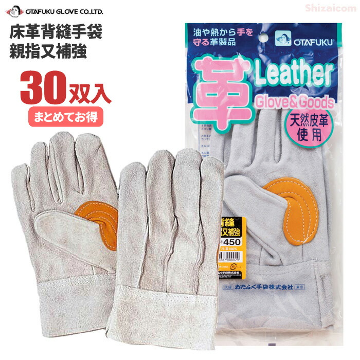 新作グッ リコメン堂 まとめ マルアイ エンボス多当 キリスト教 お花料