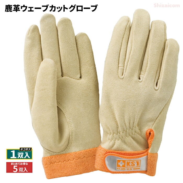 楽天市場】おたふく手袋 No.405 革手溶接床3指手袋 【10双入】 品質の