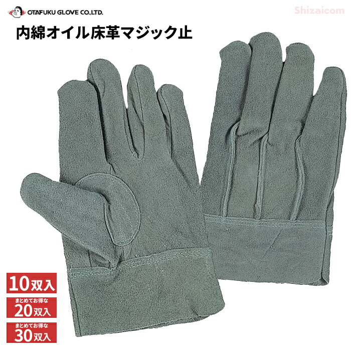 値下げしました！革手袋【40双セット】フリーサイズ Amazon | [ACE] 【まとめ買い】[2双パック] 作業手袋 豚本革
