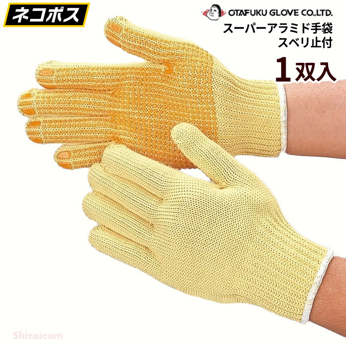 ダウン手袋 imgrc0079257771.jpg
