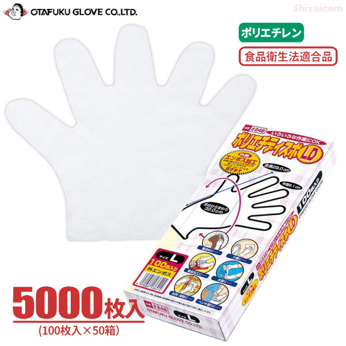 まとめ) やなぎプロダクツ ポリエチレン手袋 LD 半透明 S TB-164 1パック(100枚) 〔×30セット〕 yfiQJZGo4j,  業務、産業用 - centralcampo.com.br