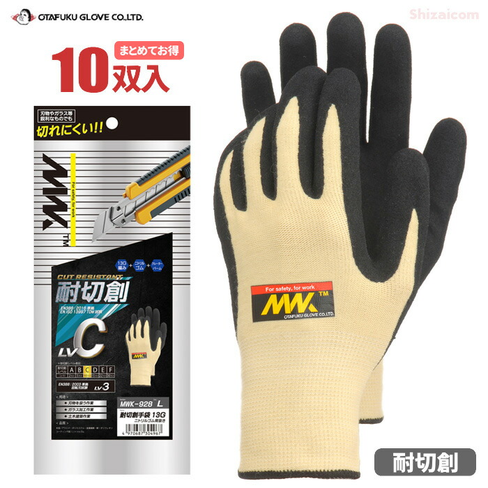 新品未使用 Lサイズ パタゴニア 指出し手袋 ブラウン 8-5318-01 耐熱手袋 ゼテックスプラス TM 5本指手袋 280mm 20112