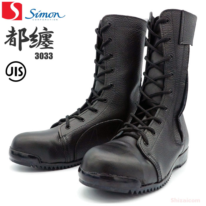 justin black square toe boots