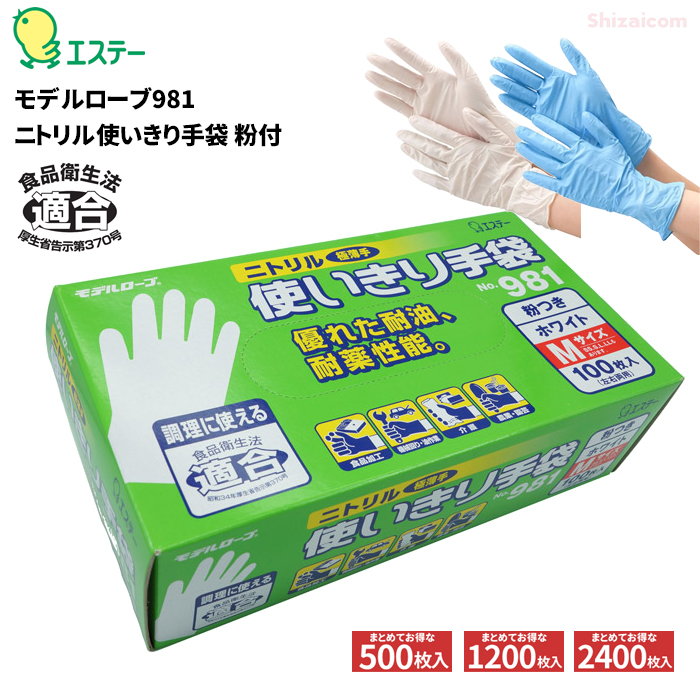 楽天市場】KAWANISHI No.2026 ビニール使いきり手袋 粉なし 100枚入