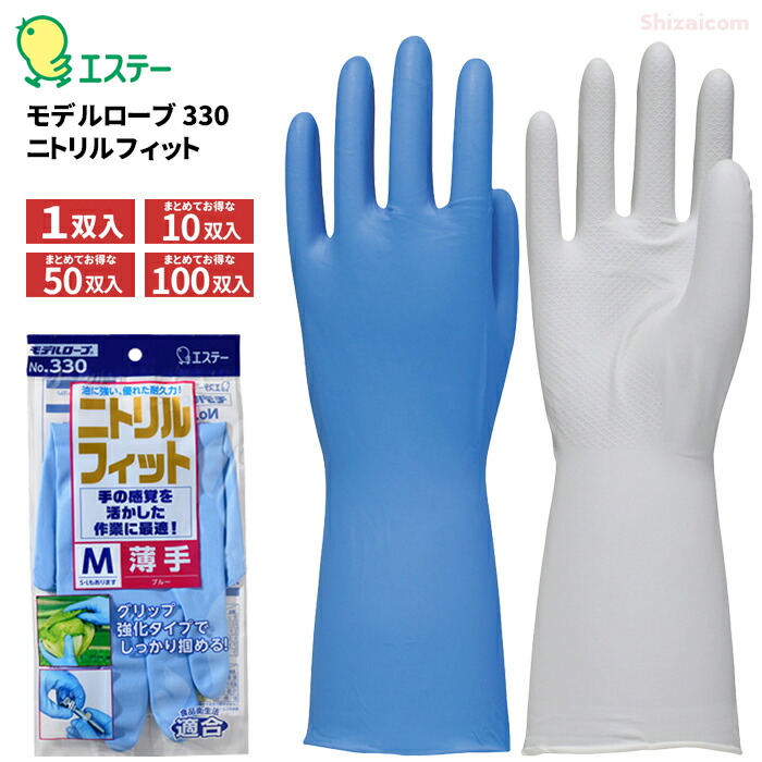 専用です⭐︎ 楽天市場】Ansell 42-474 アクティブアーマー 厳しいヨーロッパ