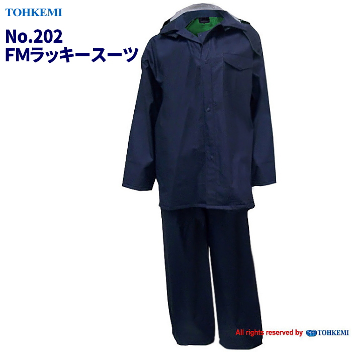 楽天市場】TOHKEMI No.5000 前開ヤッケ しぶきや水を弾く撥水加工を施したヤッケです。 トオケミ ヤッケ  ☆レビュー記入プレゼント対象商品☆ : シザイコム 楽天市場店