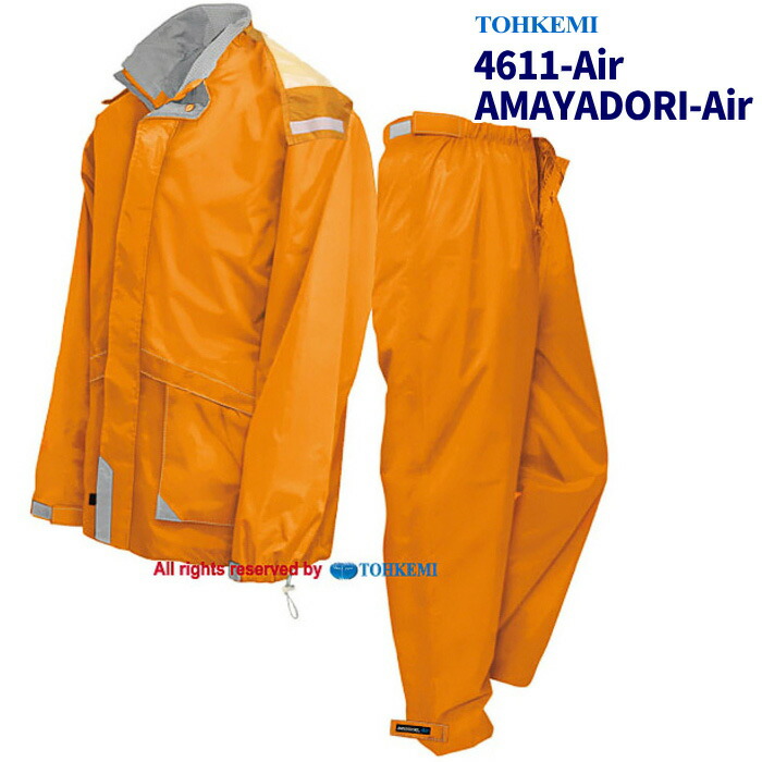 TOHKEMI 4611-Air AMAYADORI-Air 【オレンジ】　 軽量で通気性のよい快適素材を使用した高機能レインウエアです。　 合羽　雨合羽　レインコート　レインスーツ rev