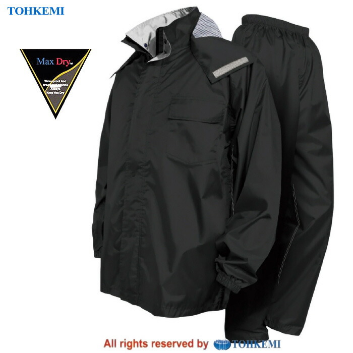 ウェア tomo 楽天市場】これが新しい雨の日のスタンダード！ TOHKEMI 4670 CS