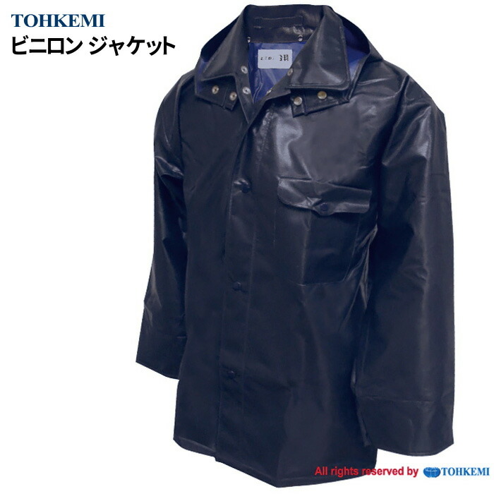 レイン 4931530586350-1.jpg