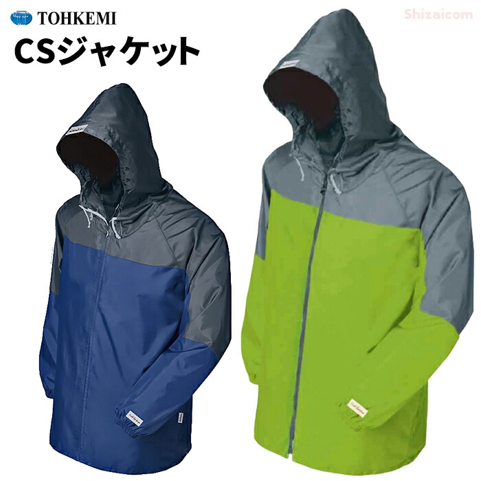 楽天市場】KAWANISHI 5500 ナイロンツナギウェア 表面に撥水加工を施