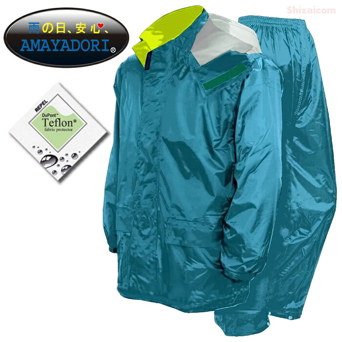 PG★新品未使用レインウェアパンツ Makku レインウェア レインコート レディース メンズ 上下 全2色