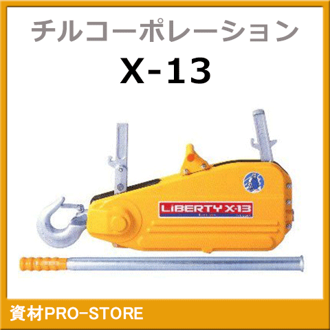 楽天市場】【バイタル工業】SD型Vスリング 50mm×2m SD50-2 吊ベルト