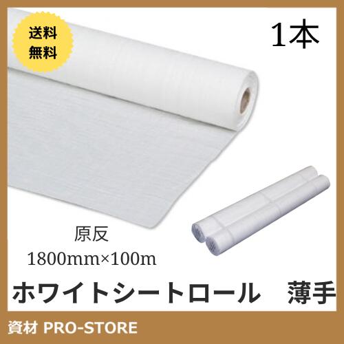 楽天市場】【KUS】【5本セット】塗装用養生コロナシート 厚み0.01