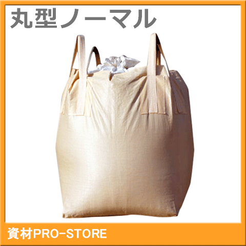 楽天市場】【バイタル工業】SD型Vスリング 50mm×2m SD50-2 吊ベルト