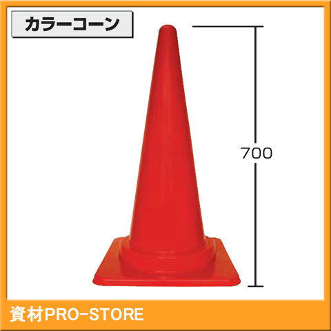 楽天市場】【バイタル工業】SD型Vスリング 50mm×2m SD50-2 吊ベルト