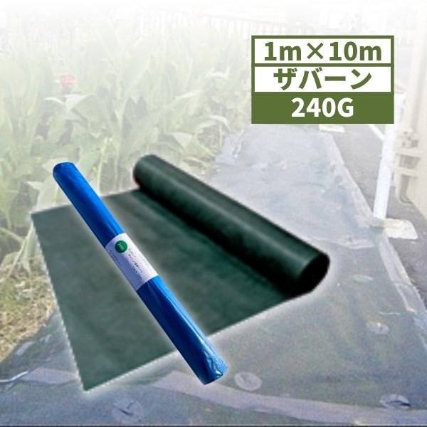 ザバーンつや消しグリーン10巻 Amazon | グリーンフィールド ザバーン用接続テープ(グリーン