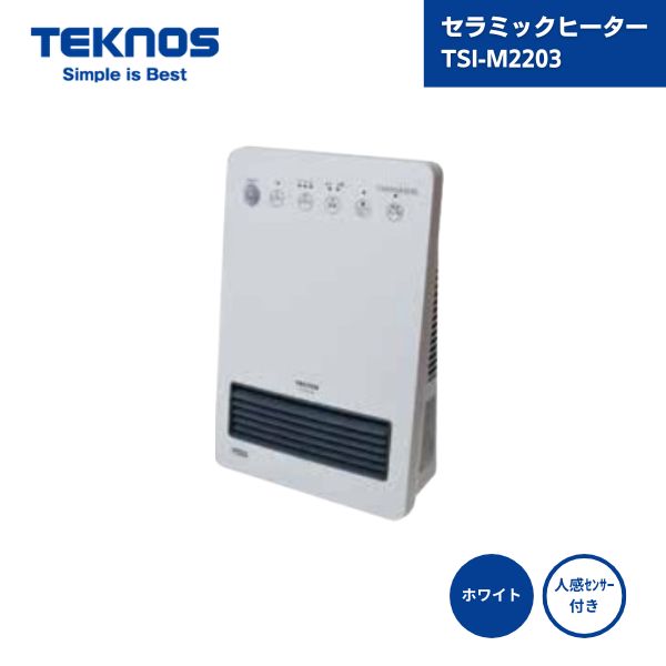 c153 236 RC-U5801PE 都市ガス13A用 ガスファンヒーター 楽天市場】リンナイ ガスファンヒーター RC-U5801PE-WH Standard