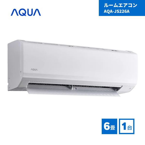 今年の夏も好いたらしいに・・・夏家電特集執り行なう中！