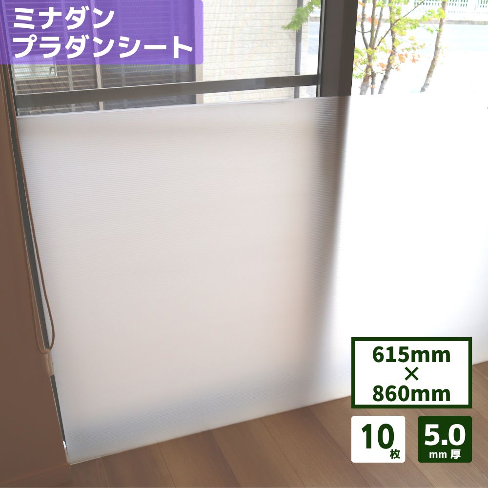 楽天市場】プラスチックダンボール ダンプレート(4mm×910mm