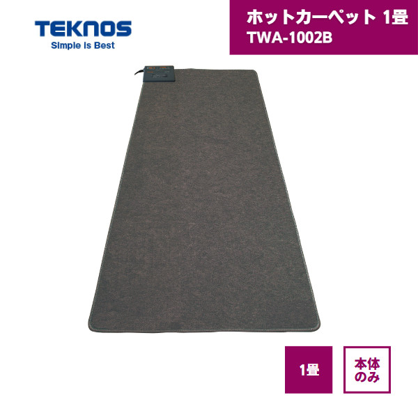 15畳 20畳 RC-U5801PE-BG　LP プロパン　ガスファンヒーター リンナイ（Rinnai） リンナイガスファンヒーター RC-U5801PE-BG