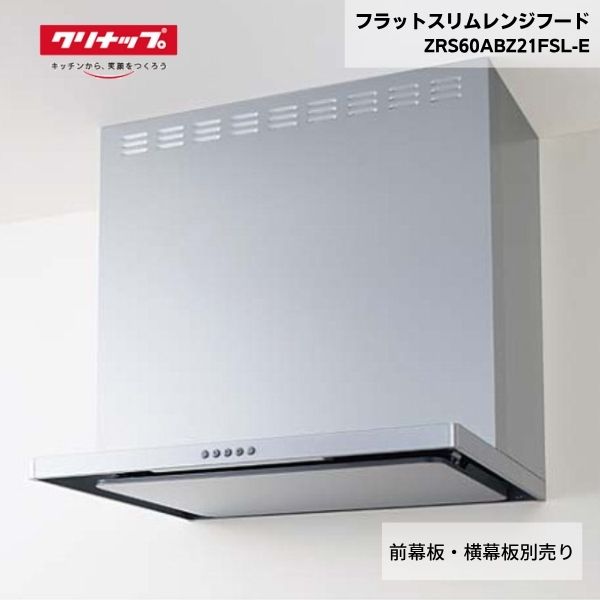 楽天市場】【予約販売受付中/納期要相談】フジマック 冷凍庫 FRF6180Ki