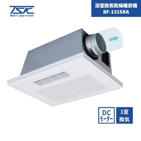 高須産業 浴室換気乾燥暖房機(中間ダクトファン連動型) BF-231SJC 楽天市場】【3年保証】[BF-231SJC] 中間ダクトファン連動型 換気ファン