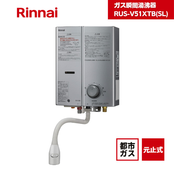 楽天市場】【最短翌日お届け】 ガス湯沸器 給湯器 PH-5BN パロマ