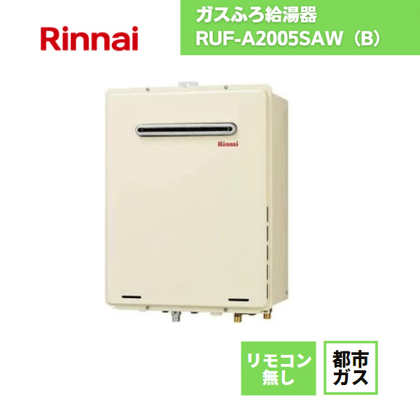 楽天市場】【最短翌日お届け】 ガス湯沸器 給湯器 PH-5BN パロマ 楽天市場】【最短翌日お届け】 ガス湯沸器 給湯器 PH-5BN パロマ
