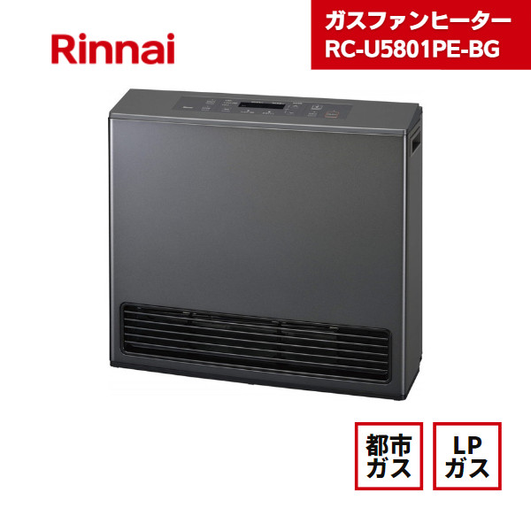 楽天市場】【あす楽対応】 ガスファンヒーター RC-U5801PE-WH リンナイ 