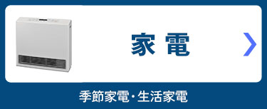 楽天市場】【最短翌日お届け】 日本電興 浴室用換気乾燥暖房機 楽天市場】【最短翌日お届け】 日本電興 浴室用換気乾燥暖房機