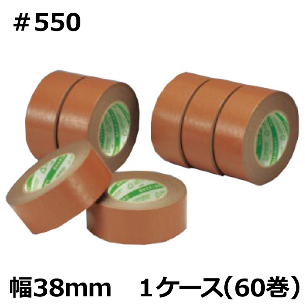 SALE／98%OFF】 積水化学 新布テープ Ｎｏ．７６０ ５０ｍｍ×５０ｍ 茶