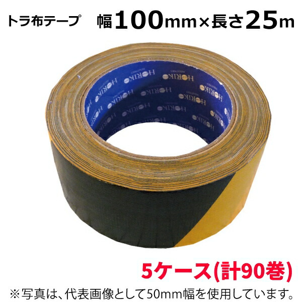 てなグッズや オカモト トラ布テープ No.111 100mm×25m 1ケース 18巻入