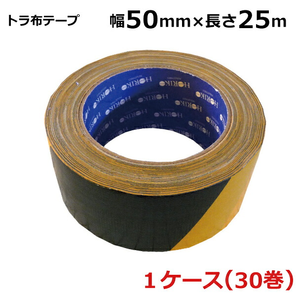 ＜法人宛限定＞ホリコー トラ布テープ NT-031　幅50mm&times;25m巻 (30巻入)(F106380)【ケース売り】｜資材屋さん　店