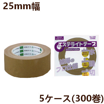 オカモト布テープ　 No.404 ハンディクロス50mm×25m 2ケース60巻