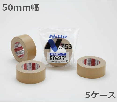 【法人宛制限事項】日東電工 布磁気テープ 50粍幅×25m巻 No.753 30巻入×5容れもの(北海道・沖縄・離島も貨物輸送無料) (ND)