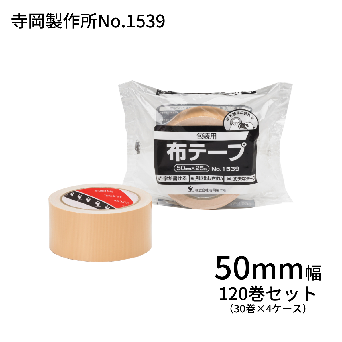 新商品 布粘着テープ 100mm×25m スリオンNO.3437 thiesdistribution.com