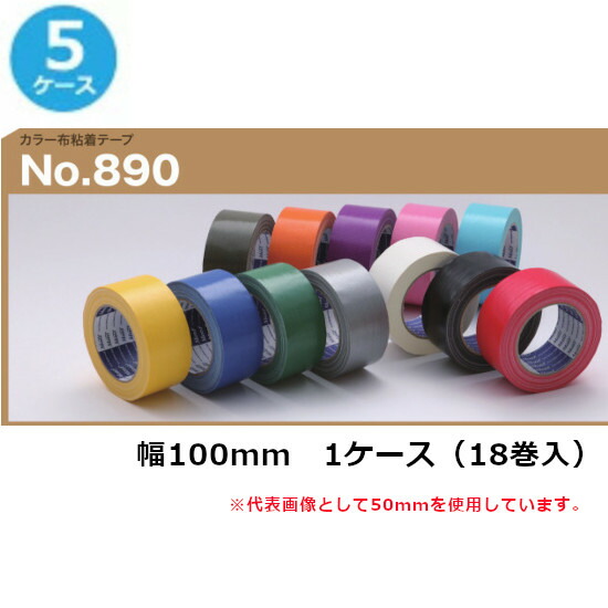 【楽天市場】日東電工 布テープ 50mm幅×25m巻 No.753 30巻入×3