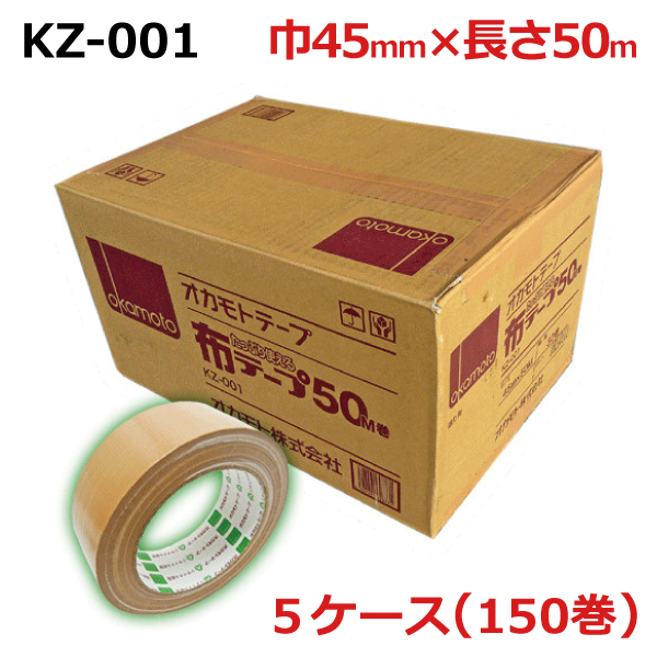 楽天市場】養生テープ セキスイ マスクライトテープ No.730 緑 半透明 幅38mm×長さ25m 計108巻入【3ケースセット】(HA) 【法人様宛限定】  : 資材屋さん 楽天市場店